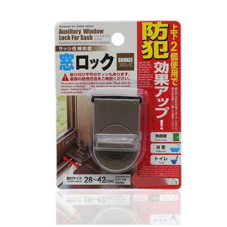 Japanese-style window anti-theft fixed lock child safety lock brown LI-030004 - CHL-STORE 