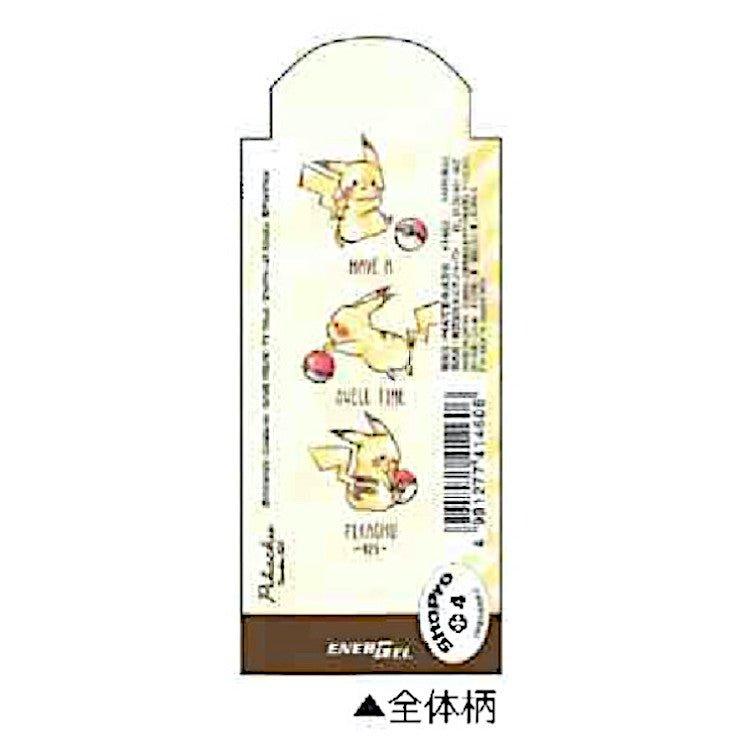 Japan Pokemon Mechanical Pencil - Pikachu number025 Star Night | Kawaii  Limited