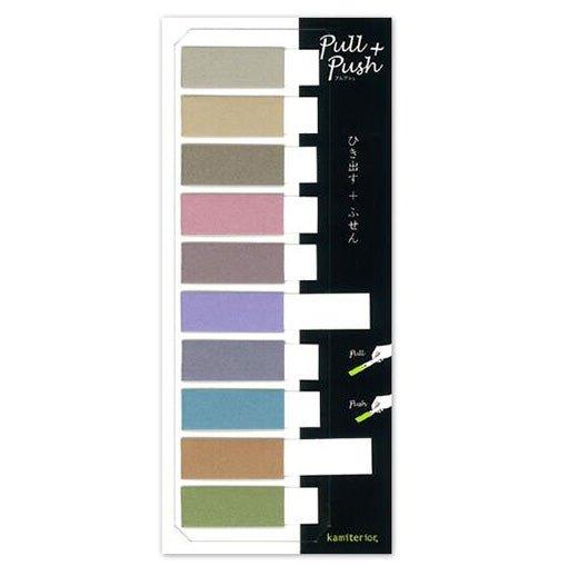 KAMITERIOR pull+push label sticky notes deux colorful colors - CHL-STORE 