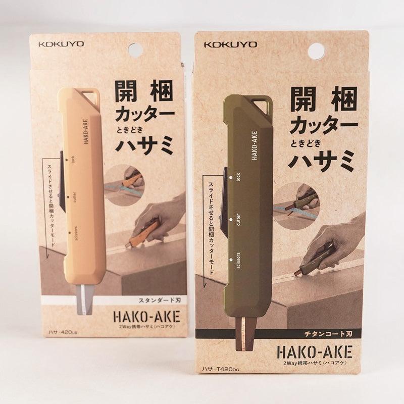 KOKUYO HAKO-AKE Dual-Purpose Portable Scissors - Cut Through Anything Anywhere - Precision and Portability at Your Fingertips. - CHL-STORE 