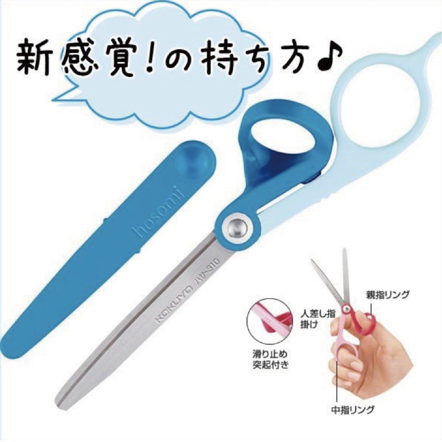 KOKUYO HASA-310 hosomi Portable Scissors Stereo Scissors Pink Blue - CHL-STORE 