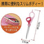KOKUYO HASA-310 hosomi Portable Scissors Stereo Scissors Pink Blue - CHL-STORE 