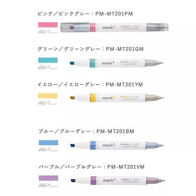KOKUYO Smoke Gray Thin Tip + Double Tip Highlighter Five-color Set MARK+ Highlighter PM-MT201-5S - CHL-STORE 