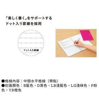 KOKUYO SU-SV331BT A5 flexible shaft notebook - CHL-STORE 
