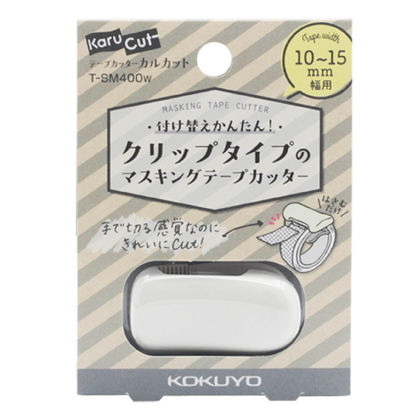 KOKUYO T-SM400 Paper Tape Cutter Paper Tape Cutting Clamp - CHL-STORE 