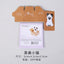 Korean version of cute carton cat notes NP-000130 - CHL-STORE 