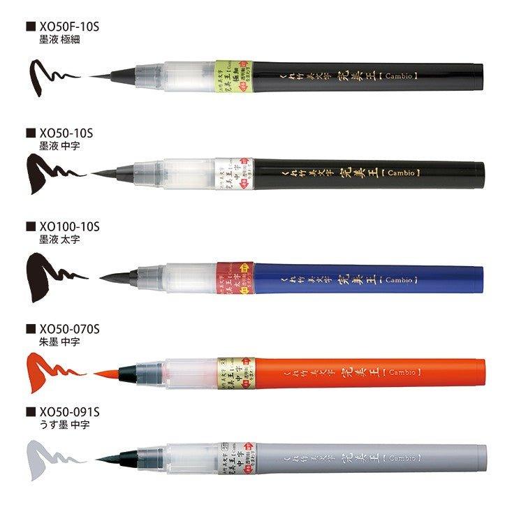 Kuretake Zig Cambio Perfect King Ink Pen Pen Refill – CHL-STORE