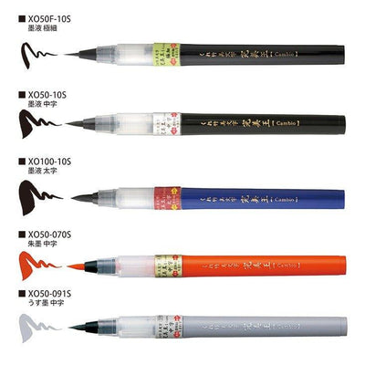 Kuretake ZIG Cambio Perfect King Ink Pen Brush Refill Bold Character Medium Character Fine Character - CHL-STORE 