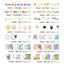 Letter Lovers Small Fresh Breakfast Fruit City Good Morning City Decoration Handbook Washi Tape Paper Tape NP-H7TIW-003 - CHL-STORE 