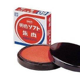 LIBERTY Li Baidai No. 60 bright color printing pad printing pad LBT-S60 - CHL-STORE 