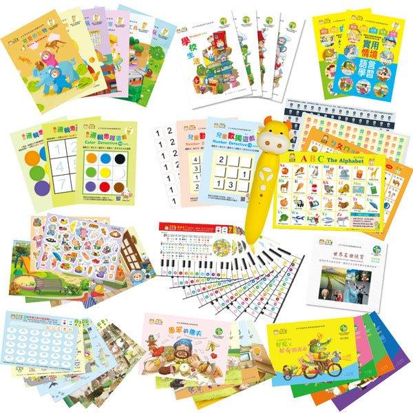 Little Oxford 56-piece group (left and right brain development treasure box) + 47-piece group (whole brain development point reading learning materials) - CHL-STORE 