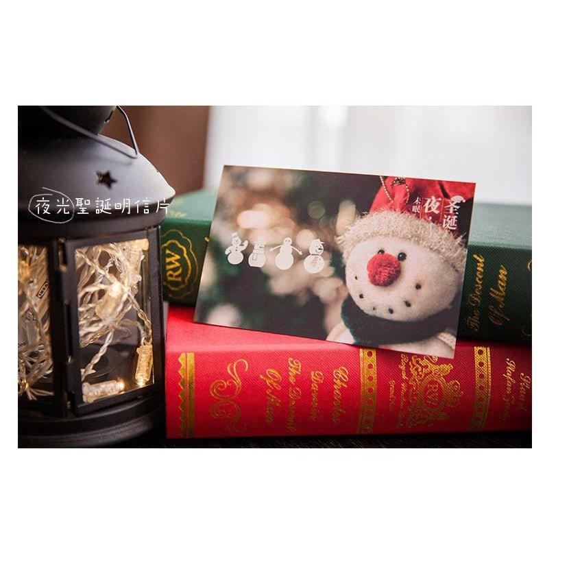 Luminous Christmas Eve Christmas Snowflakes Christmas Item Festive Season 2 Postcard Card 30 Sheets NP-H7TGI-502 - CHL-STORE 