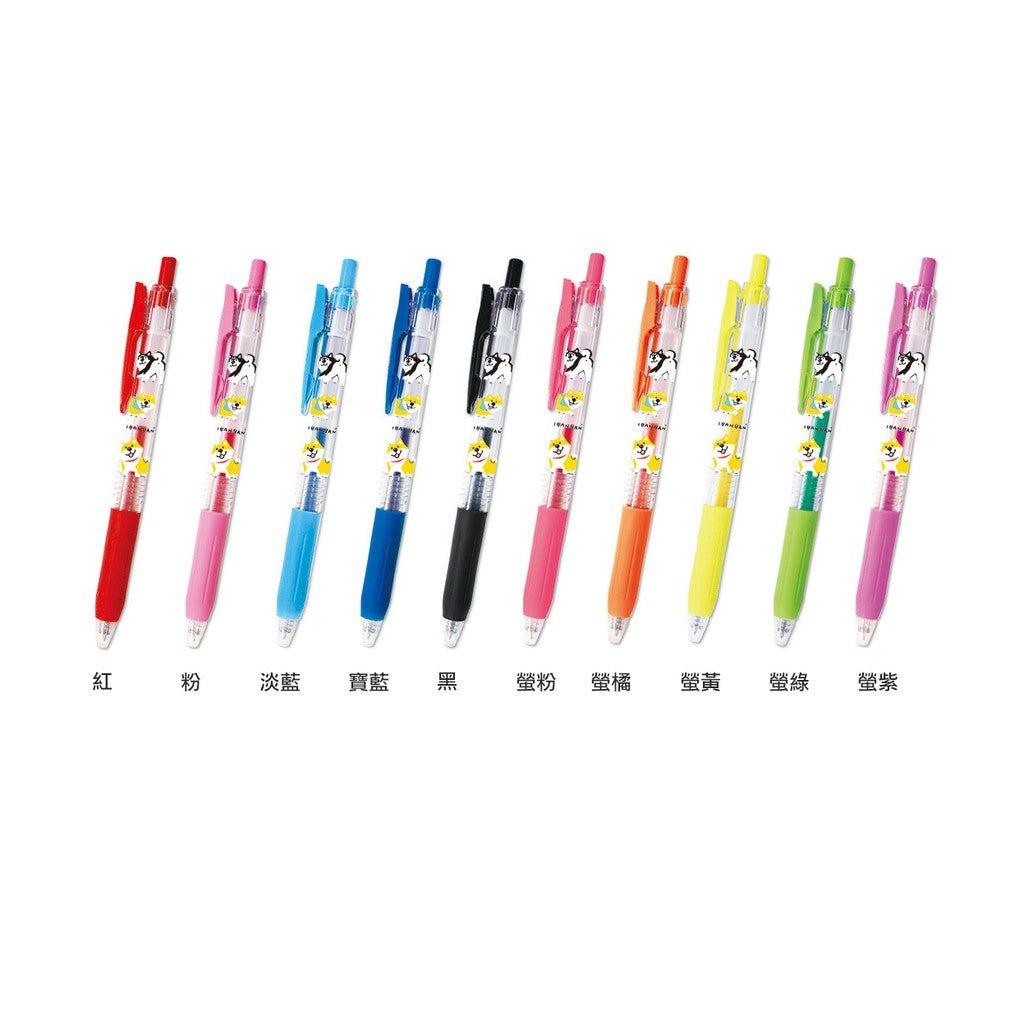 MIND WAVE SARASA Fluorescent Shiba Inu Gel Pen Ball Pen 0.5mm 5 Colors Group - CHL-STORE 