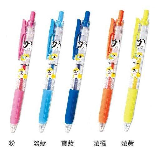 MIND WAVE SARASA Fluorescent Shiba Inu Gel Pen Ball Pen 0.5mm 5 Colors Group - CHL-STORE 