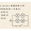 Mini Label Loose Leaf Refill Index Label Eye Color 75K 48K NP-030063 - CHL-STORE 