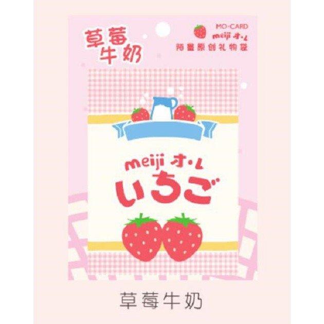 Momo You look delicious paper bag Japanese cute candy color decorative paper bag shape gift small paper bag NP-H7TAY-946 - CHL-STORE 