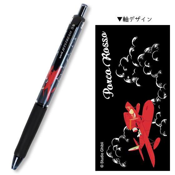 MOVIC X UNI JETSTREAM 0520 0.5mm Oily Pen Yoyo Pen Ball Pen Pen Hayao  Miyazaki Ghibli限定版