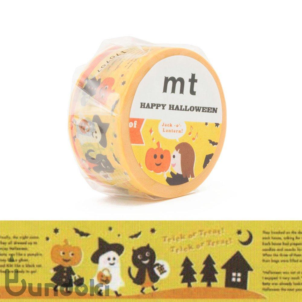 MT MTHALL10 Halloween limited edition Halloween picture book and paper tape decorative tape - CHL-STORE 