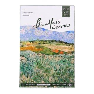 Mu Ran original boundless worries retro famous paintings postcards NP-H7TFF-504 - CHL-STORE 
