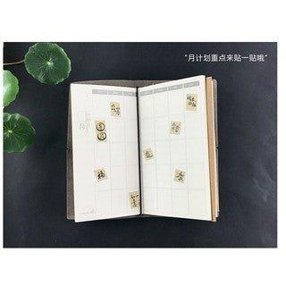 Mu Ran Zhen Court Series Chinese Style Ancient Antiquity Imperial Court Emperor Notebook NP-H7TGI-311 - CHL-STORE 