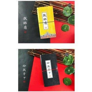 Mu Ran Zhen Court Series Chinese Style Ancient Antiquity Imperial Court Emperor Notebook NP-H7TGI-311 - CHL-STORE 