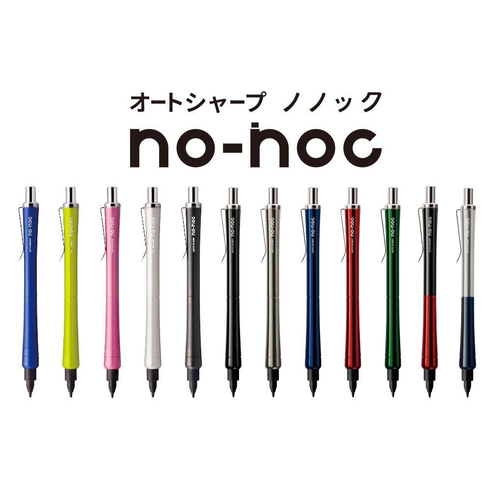 OHTO NO-NOC automatic core + not easy to break core 0.5MM automatic pencil automatic pen silver - CHL-STORE 