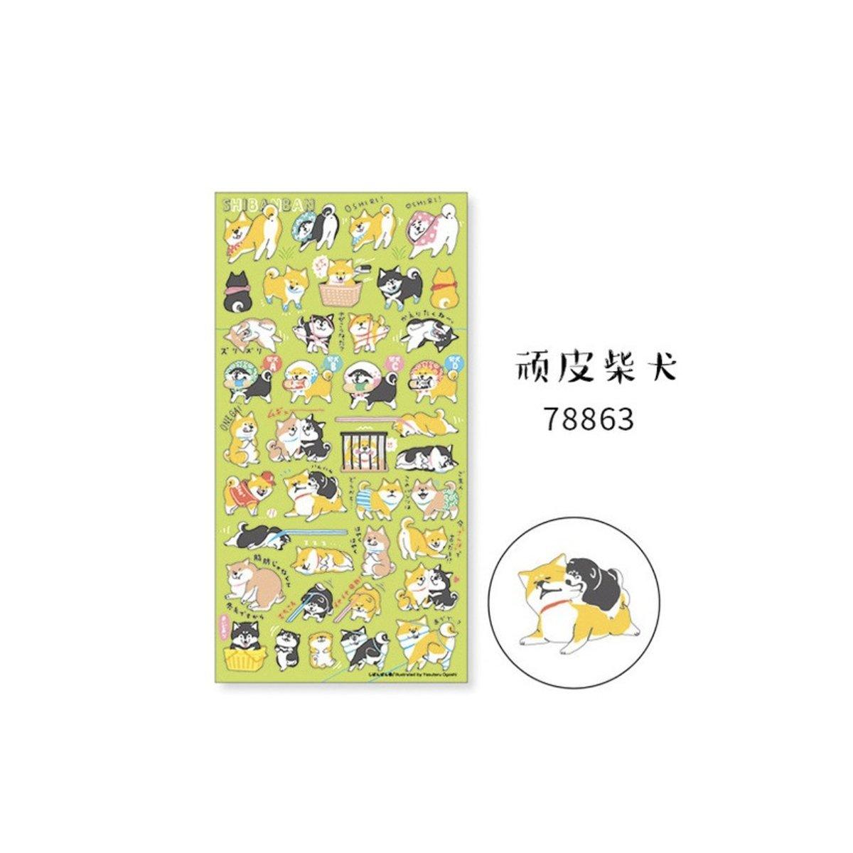 Original Adorable Hand-painted Shiba Inu Black Shiba Inu DIY Decoration Handbook Stickers Decorative Stickers NP-HEZQI-025 - CHL-STORE 