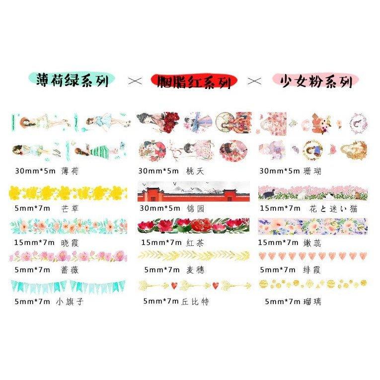 Original Flower Ancient Ｍint Green Carmine Pink Girl Ink Series Decoration Border Sticker Hand Account Washi Tape Paper Tape NP-H7TGI-005 - CHL-STORE 