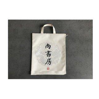 Original Life Work China Ancient Words Simple Canvas Bag Oxford Cloth File bag Tote Bag NP-H7TGI-102 - CHL-STORE 
