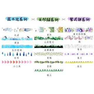 Original Shikibu Series Plants Characters Decorative Border Paper Adhesive Washi Tape Paper Tape NP-H7TGI-004 - CHL-STORE 