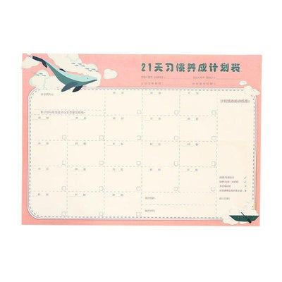 Original Simple 21-Day Planner Children's Growth Self-discipline Artifact Schedule Habit Development Planner Habit Development Planner NP-H7TIM-903 - CHL-STORE 