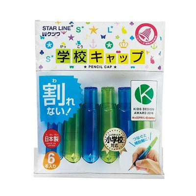 Pencil cap KUTSUWA auxiliary grip bumper extender transparent student school office youth stationery accessories ST104 - CHL-STORE 