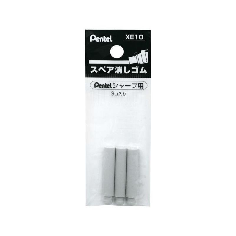 Pentel 60th Anniversary Limited TUFF Black Rod 0.7mm 0.9mm Automatic Pencil Eraser Eraser Refill XE10-W - CHL-STORE 