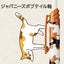 PENTEL BLN125C ENERGEL ?S + cat limited gel pen ball pen cat pattern Japanese stationery - CHL-STORE 