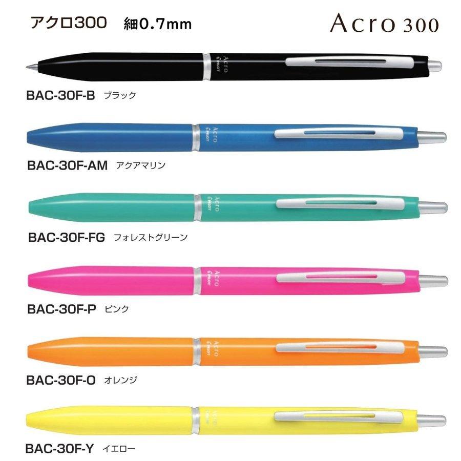 PILOT BAC-30EF BAC-30F Light Oil Pen Acro 300 0.5mm 0.7mm Metal Pen - CHL-STORE 