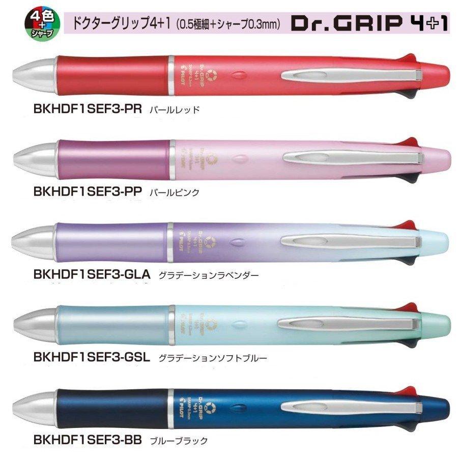 PILOT BKHDF1SEF3 Dr. Grip 4+1 0.5MM 0.3MM LIGHT Multifunctional Pen - CHL-STORE 
