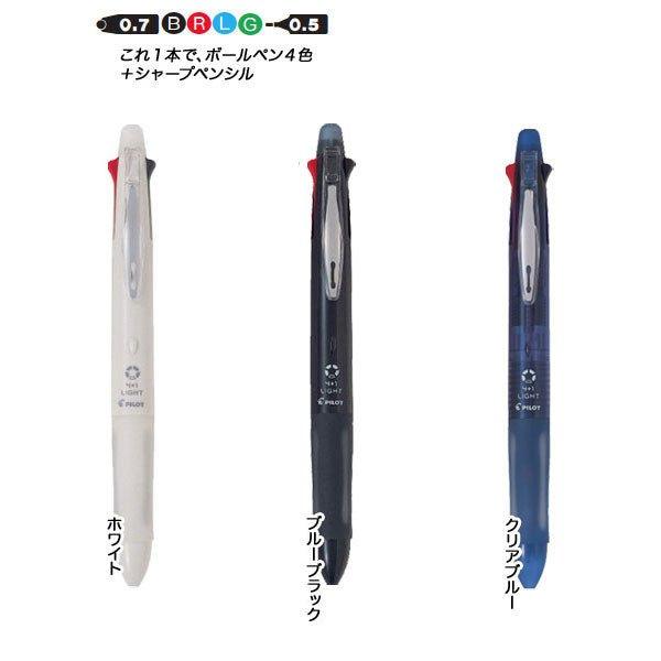 PILOT BKHL-50R Dr. Grip 4+1 LIGHT Multifunctional Pen Automatic Pencil 0.7MM - CHL-STORE 