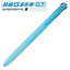 PILOT BKSG-30F SUPER GRIP SLIM 0.7mm Multicolor Ballpoint Pen - CHL-STORE 