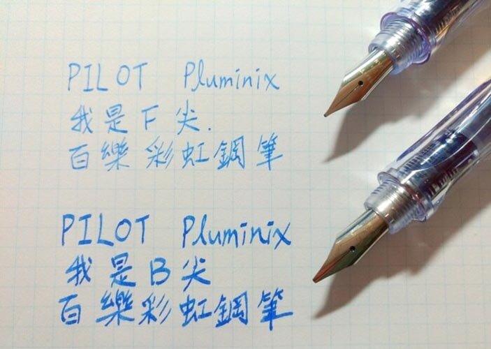 Pilot FCP-PXS-F Pluminix Rainbow Color Fountain Pen F-tip - CHL-STORE 