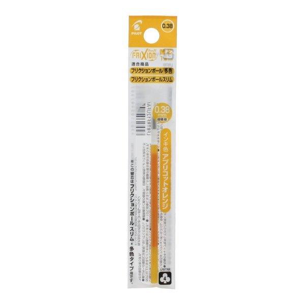 Frixion Ball Slims .38 LFBTRF12UF (singles) - Tokyo Pen Shop