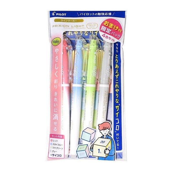 PILOT Frixion Light SFL-10SL-N Fluorescent Magic Eraser Pen Natural Color Highlighter Erasable Pen - CHL-STORE 
