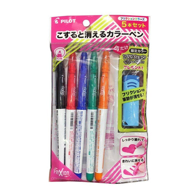 PILOT Frixion SFC-10M 5-color group magic eraser pen marker pen Magic Eraser Color Pen SFC-50M-SET-A - CHL-STORE 
