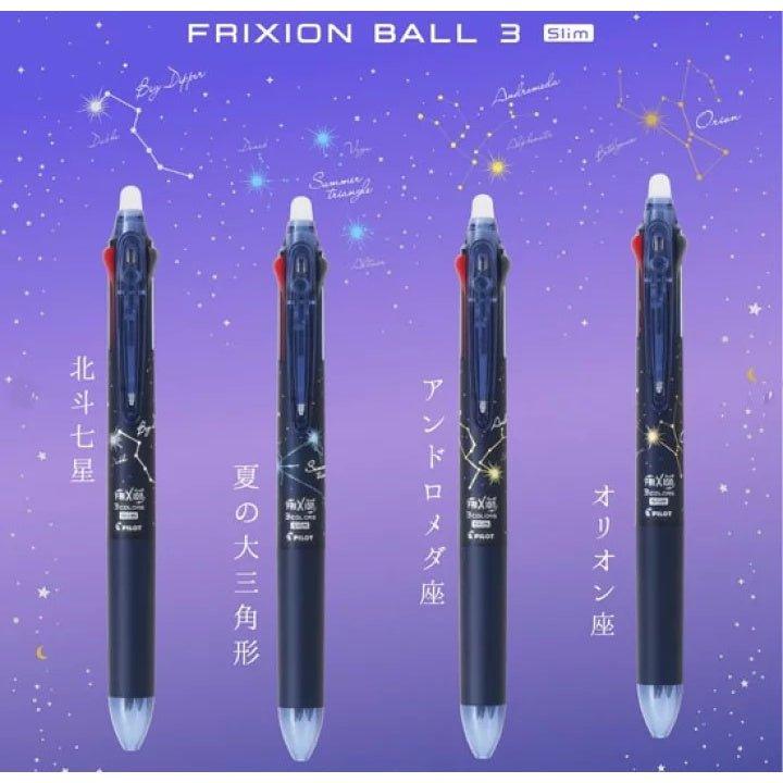 PILOT FRIXION Star Story 0.4mm limited erasing pen three-color erasing pen - CHL-STORE 