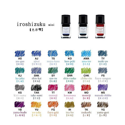 PILOT INK-15 Iroshizuku series ink 15ml Fountain Pen Ink 3-pack - CHL-STORE 