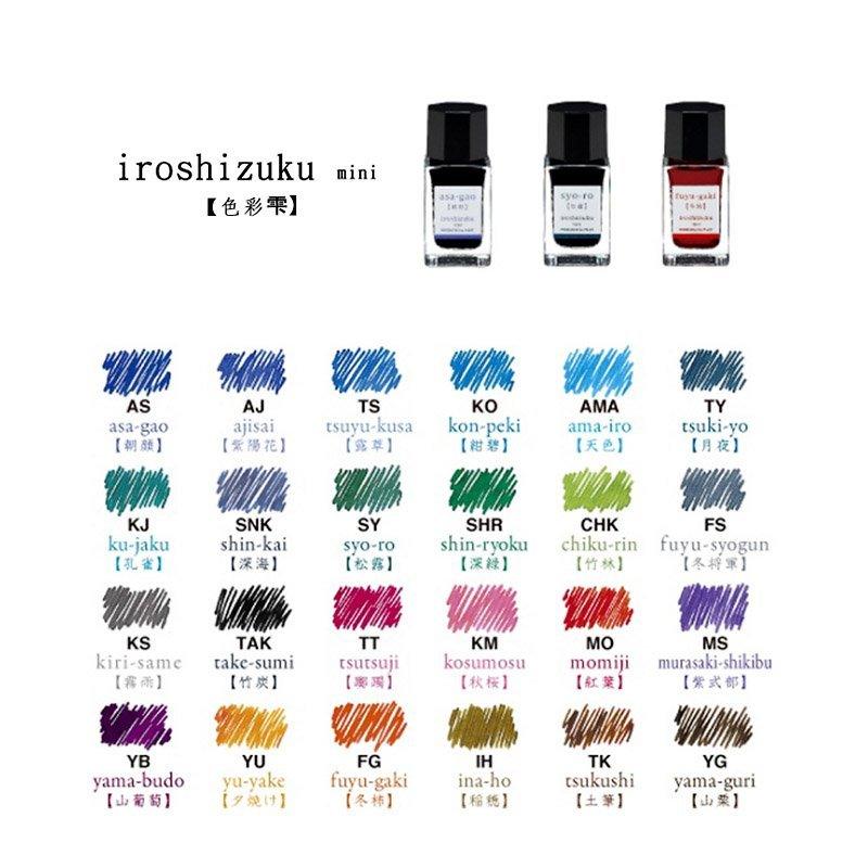Pilot Iroshizuku Mini Fountain Pen Ink - 15 ml Bottle 3 Colors Set - TY/TAK/KO