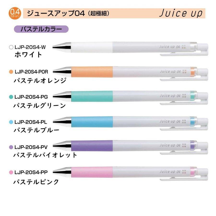 PILOT Juice up 0.4mm Pastel Series Pastel Color LJP-20S4 - CHL-STORE 