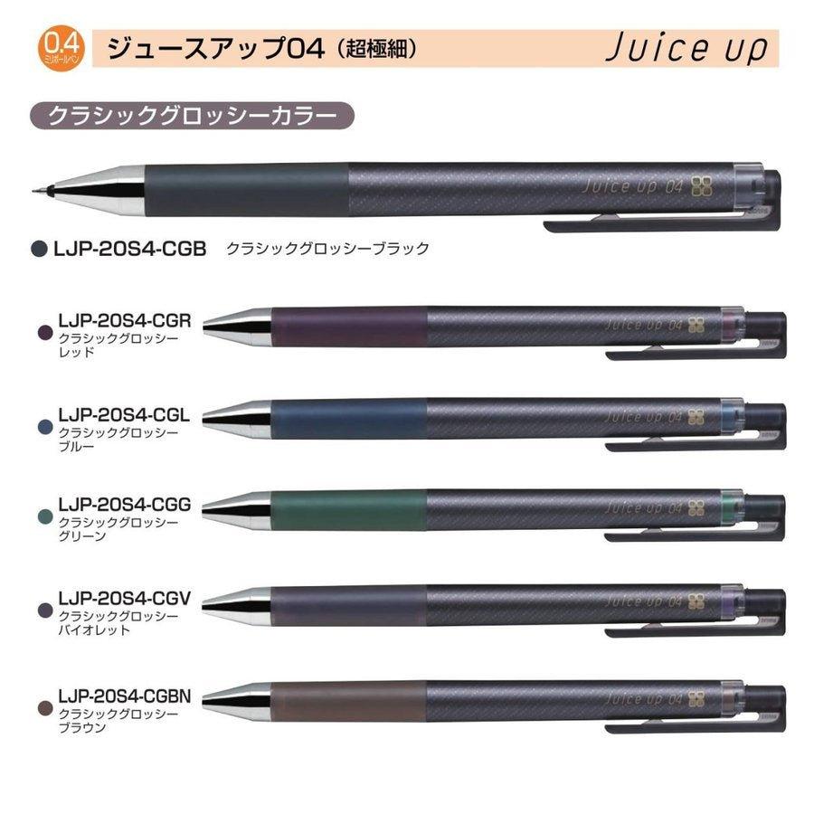 PILOT juice up 0.4mm Super Juice Pen Retro Color LJP-20S4 - CHL-STORE 