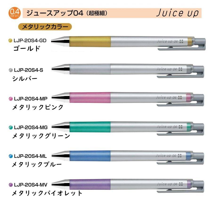 PILOT Juice up Bright Color Series Bright Color Metallic LJP-20S4 - CHL-STORE 