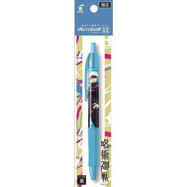 PILOT JUJUTSU KAISEN Joint Original Design Mechanical Pencil Lead Oily Black Ink Ballpoint Pen 0.3HB 0.5HB Lead Set - CHL-STORE 