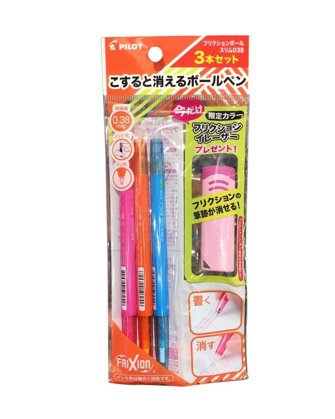 PILOT LFBS-18UF Press 0.38 Magic Erase Pen Erase Pen 3 Colors Light Color Series - CHL-STORE 